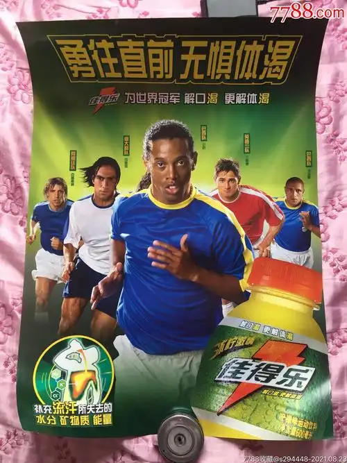 频频破门得